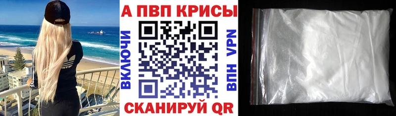 APVP СК Ленинск-Кузнецкий