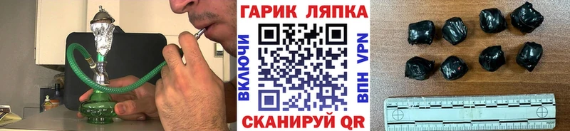Купить закладки  Ленинск-Кузнецкий  ГАШИШ Ice-O-Lator 