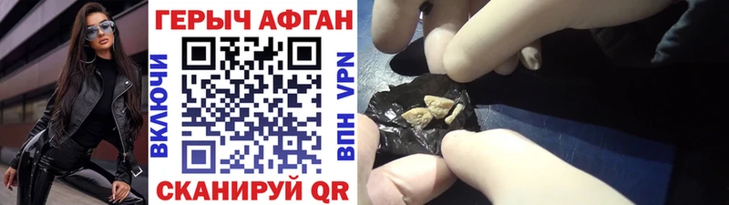 Купить  Ленинск-Кузнецкий  Героин гречка 
