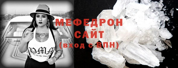 мефедрон VHQ Баксан