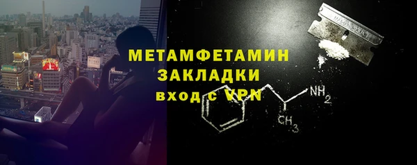 дживик Беломорск