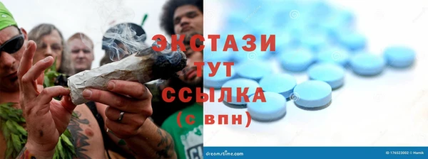 прущий лед Белоозёрский