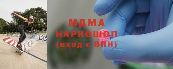 прущий лед Белоозёрский