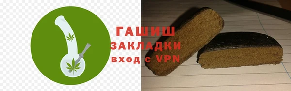 мефедрон VHQ Баксан