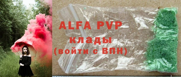 дмт Балахна