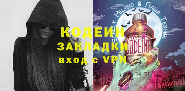 прущий лед Белоозёрский