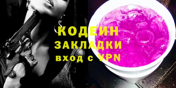 дмт Балахна
