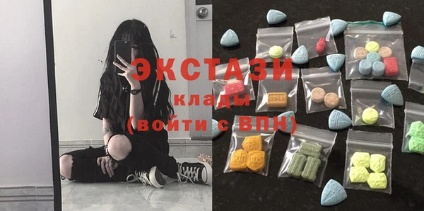 мефедрон VHQ Баксан