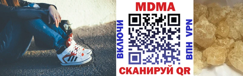 Купить закладки  Ленинск-Кузнецкий  МДМА Molly 