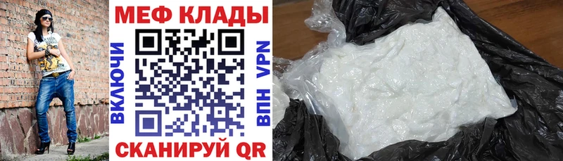 Мефедрон 4 MMC  Купить закладки  Ленинск-Кузнецкий 