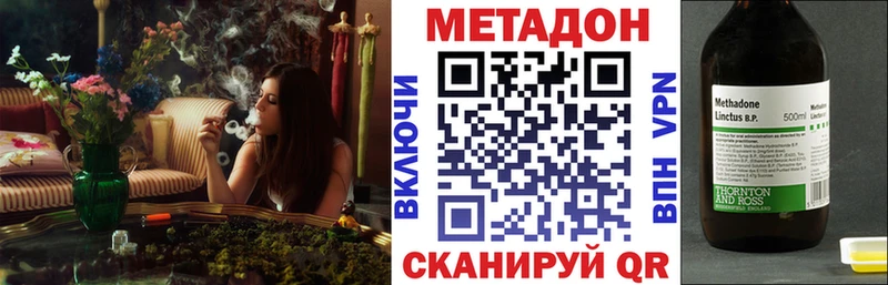 Купить  Ленинск-Кузнецкий  Метадон VHQ 