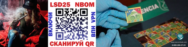 Купить где  Ленинск-Кузнецкий  Марки NBOMe 1500мкг 