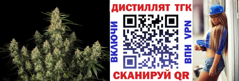 ТГК THC oil  Купить где  Ленинск-Кузнецкий 