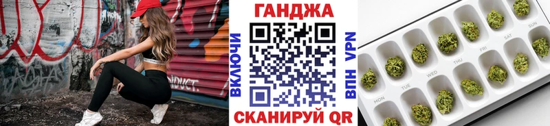 Купить где  Ленинск-Кузнецкий  Каннабис MAZAR 